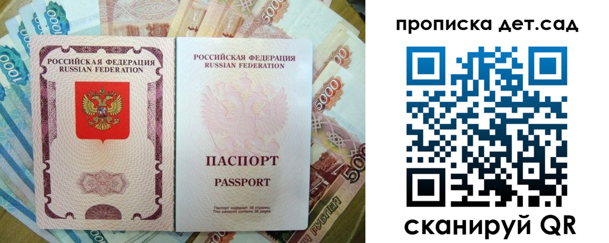 прописка регистрация в Венёве