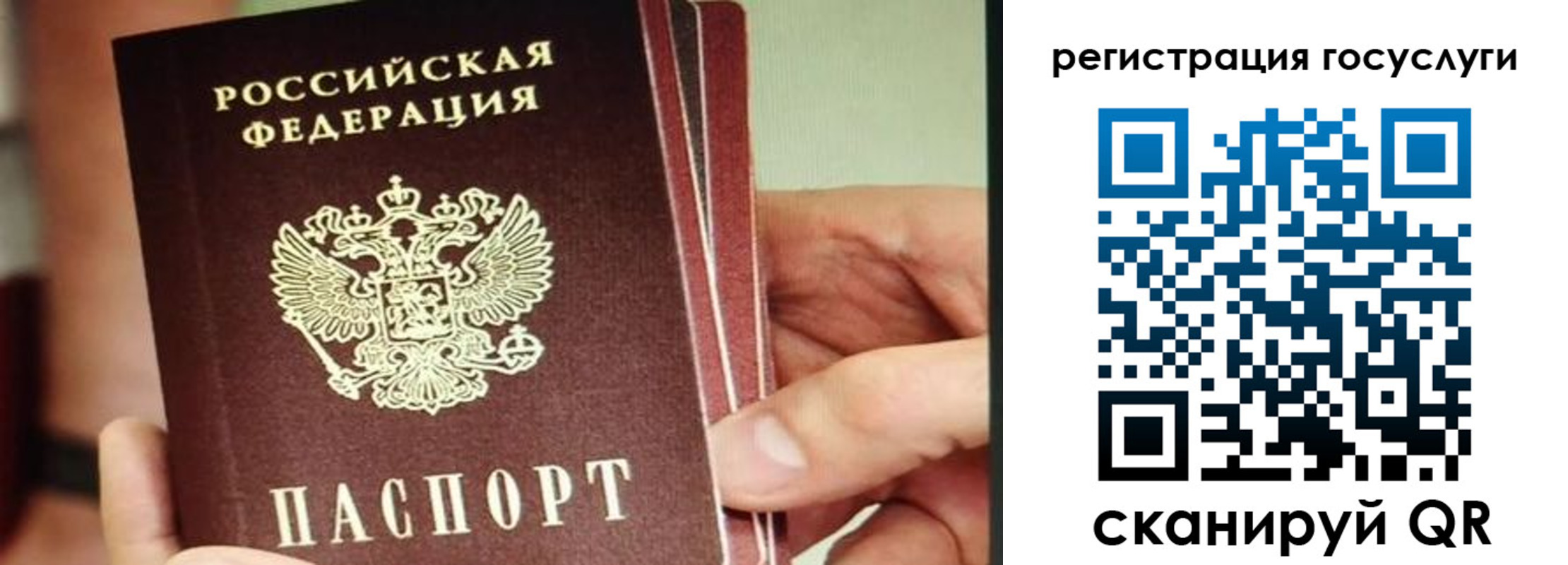 временная регистрация собственник в Венёве
