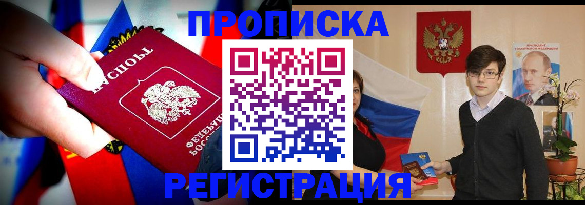 регистрация в Венёве