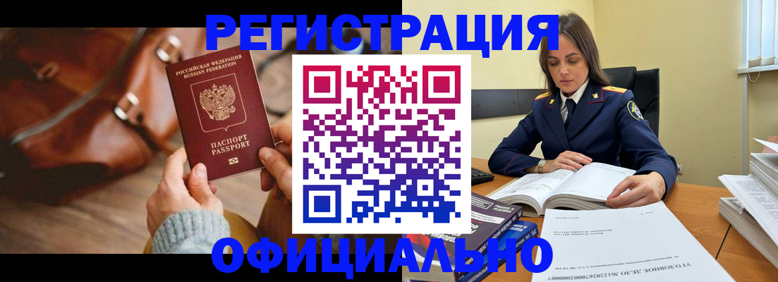 где прописаться в Венёве