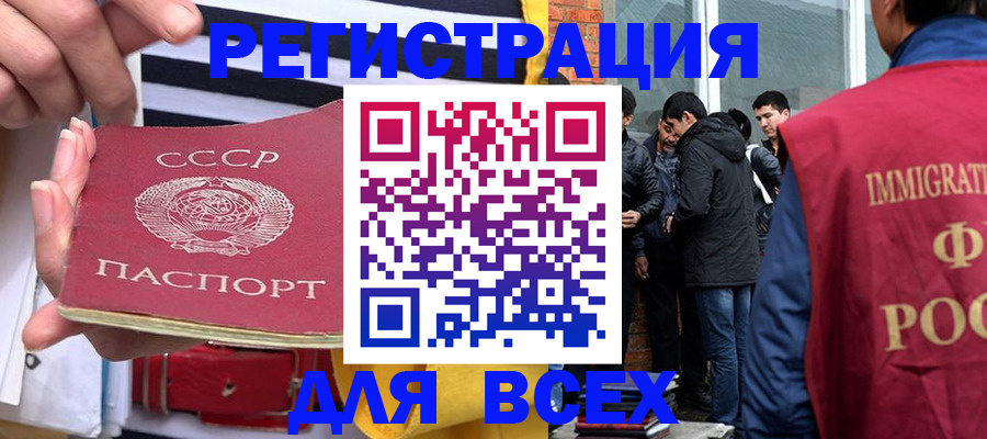 прописка для школы в Венёве