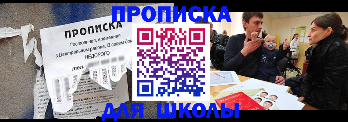 временная регистрация в Венёве