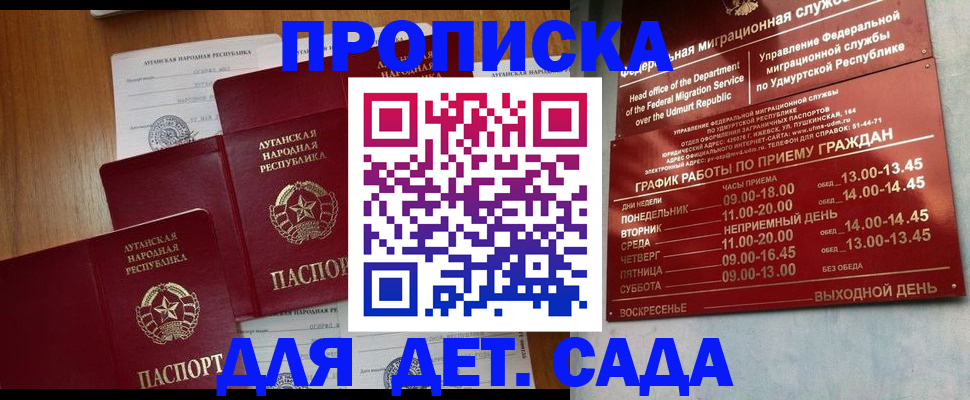временная регистрация госуслуги в Венёве